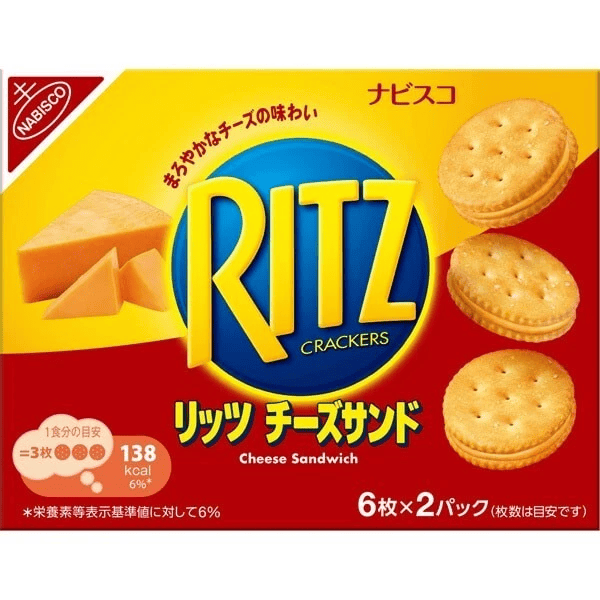 Ritz Cheddar Sandwich Crackers - 106g