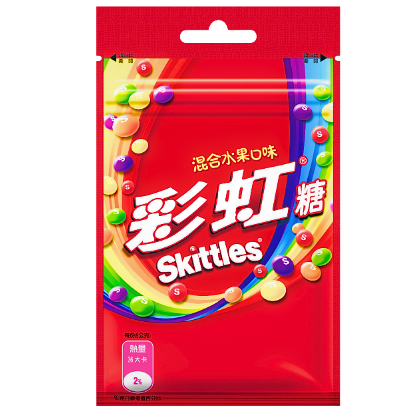 Skittles Bagged Original Fruit - 40g